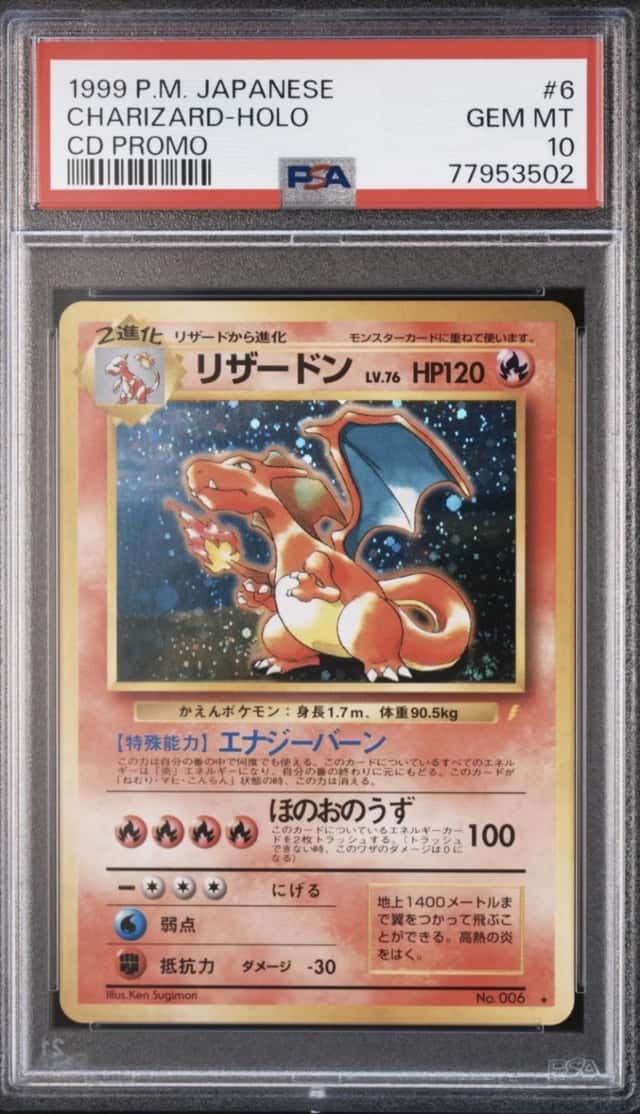 PSA 10 1999 Japanese Pokemon Charizard Holo CD Promo