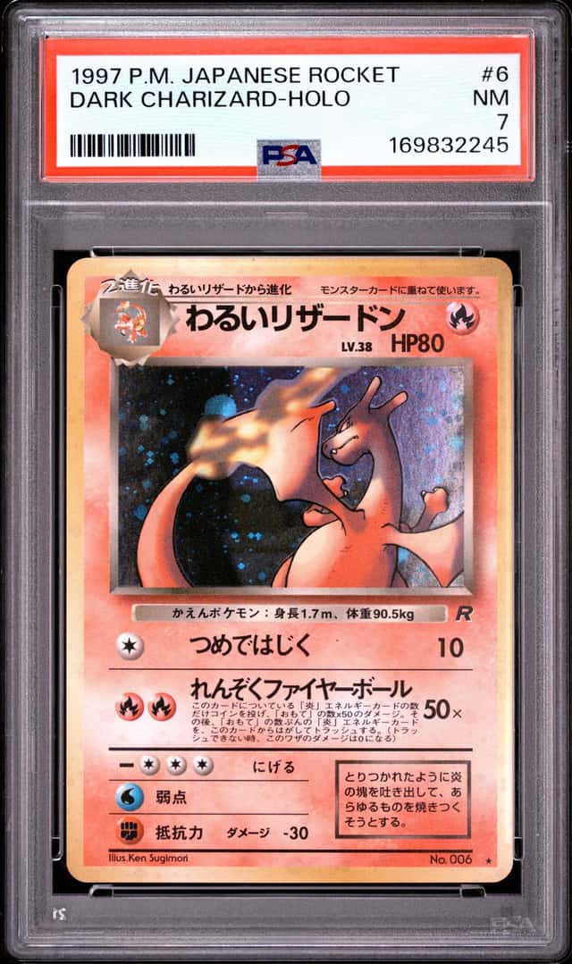 1997 POKEMON JAPANESE ROCKET #6 DARK CHARIZARD-HOLO PSA 7