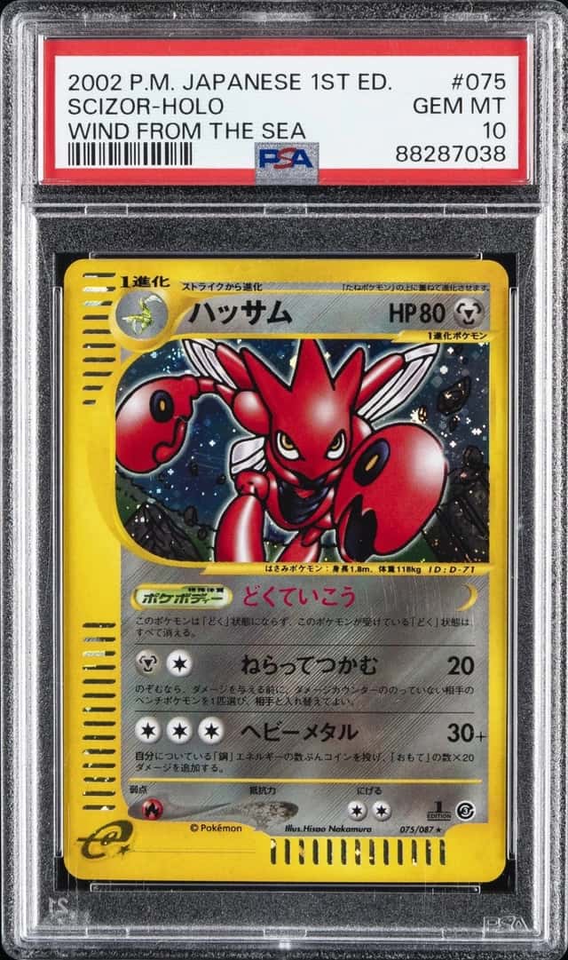 2002 POKEMON JAPANESE WIND FROM THE SEA 1ST EDITION #075 SCIZOR-HOLO PSA 10
