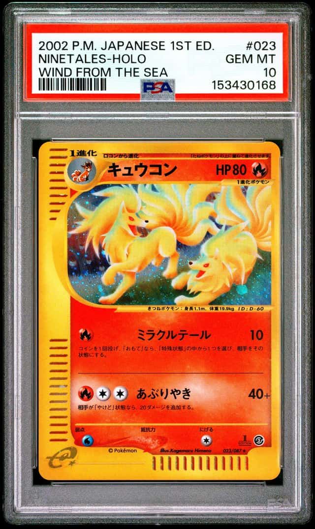 Ninetales