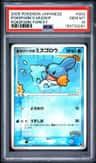 Pokepark'S Mudkip