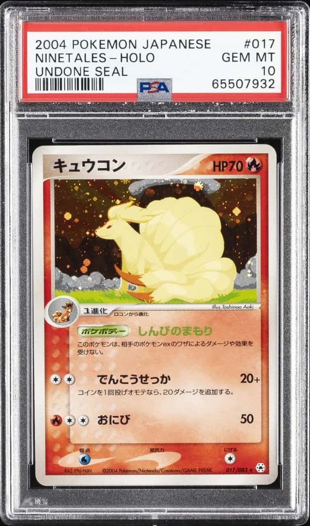 Ninetales