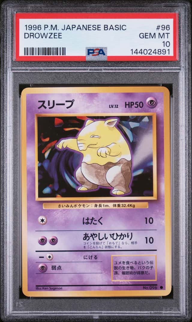 Drowzee
