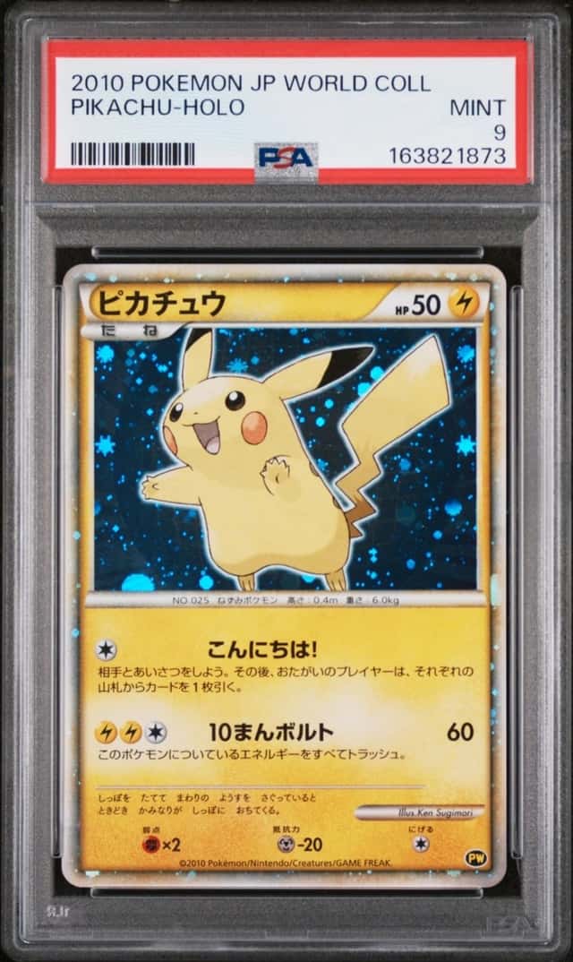 2010 POKEMON JAPANESE WORLD COLLECTION PIKACHU-HOLO PSA 9