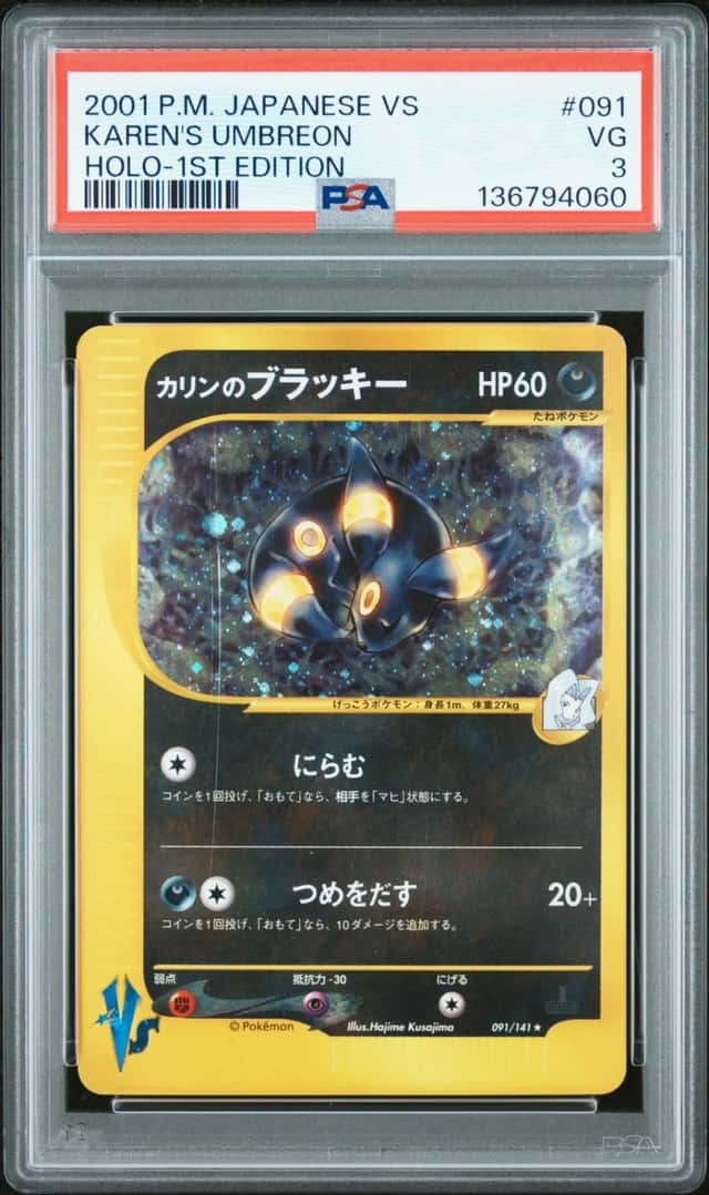2001 POKEMON JAPANESE VS 1ST EDITION #091 KAREN'S UMBREON-HOLO PSA 3