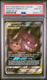 Gengar & Mimikyu Gx