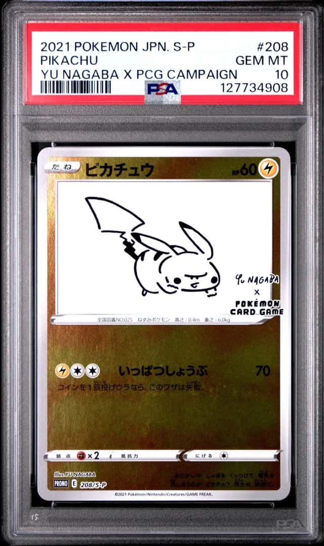 2021 POKEMON JAPANESE YU NAGABA X POKEMON PROMO #208 PIKACHU PSA 10