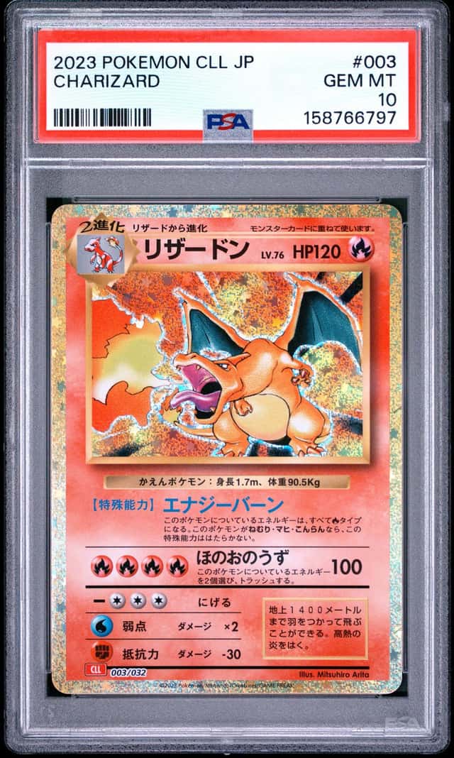 2023 POKEMON JAPANESE CLASSIC CHARIZARD & HO-OH EX DECK #003 CHARIZARD PSA 10