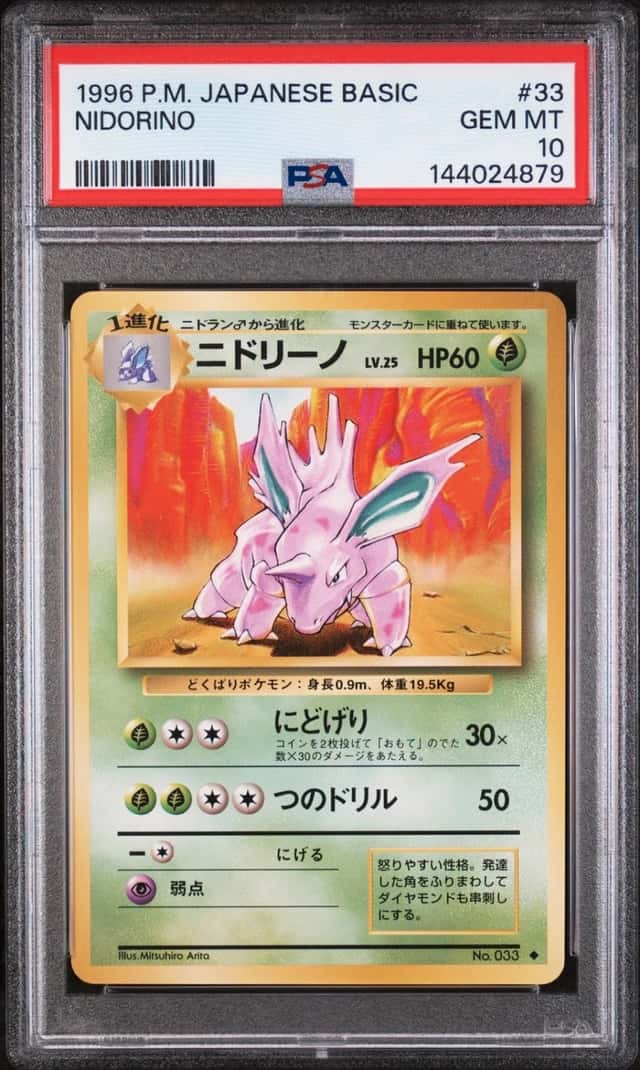 1996 POKEMON BASE SET JAPANESE #33 NIDORINO PSA 10