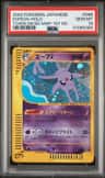 Espeon