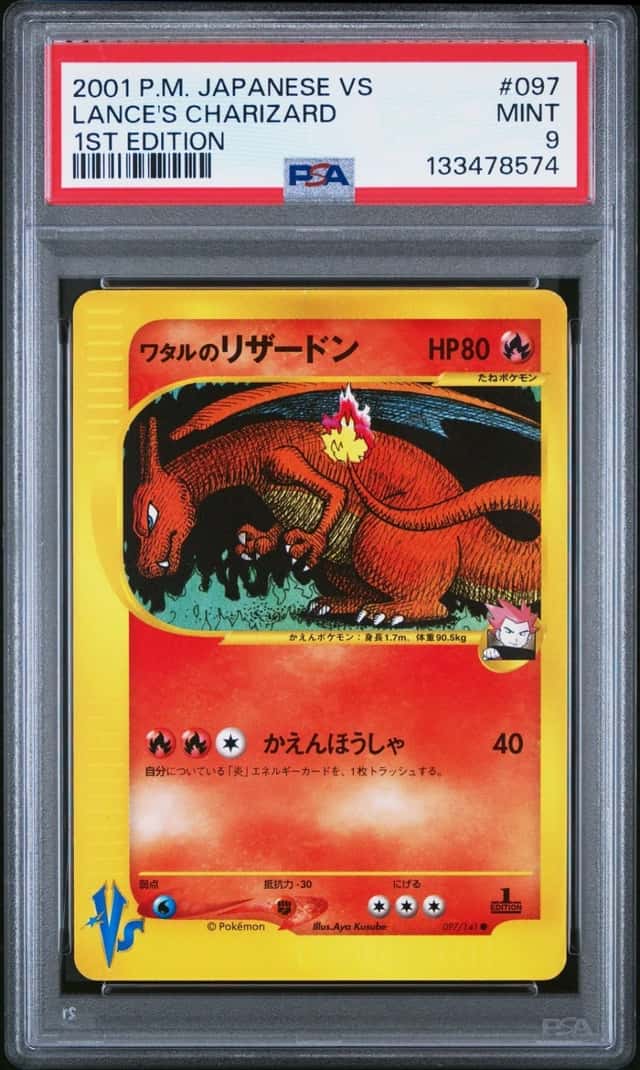 Lance's Charizard