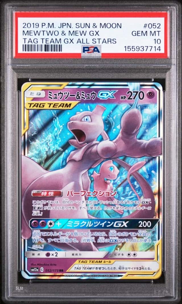 2019 POKEMON JAPANESE SUN & MOON TAG TEAM GX ALL STARS MEWTWO & MEW GX PSA 10