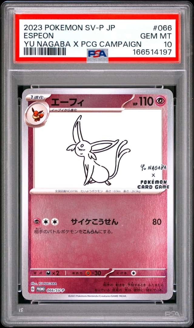 2023 POKEMON JAPANESE SV-P PROMO YU NAGABA X POKEMON CARD #066 ESPEON PSA 10