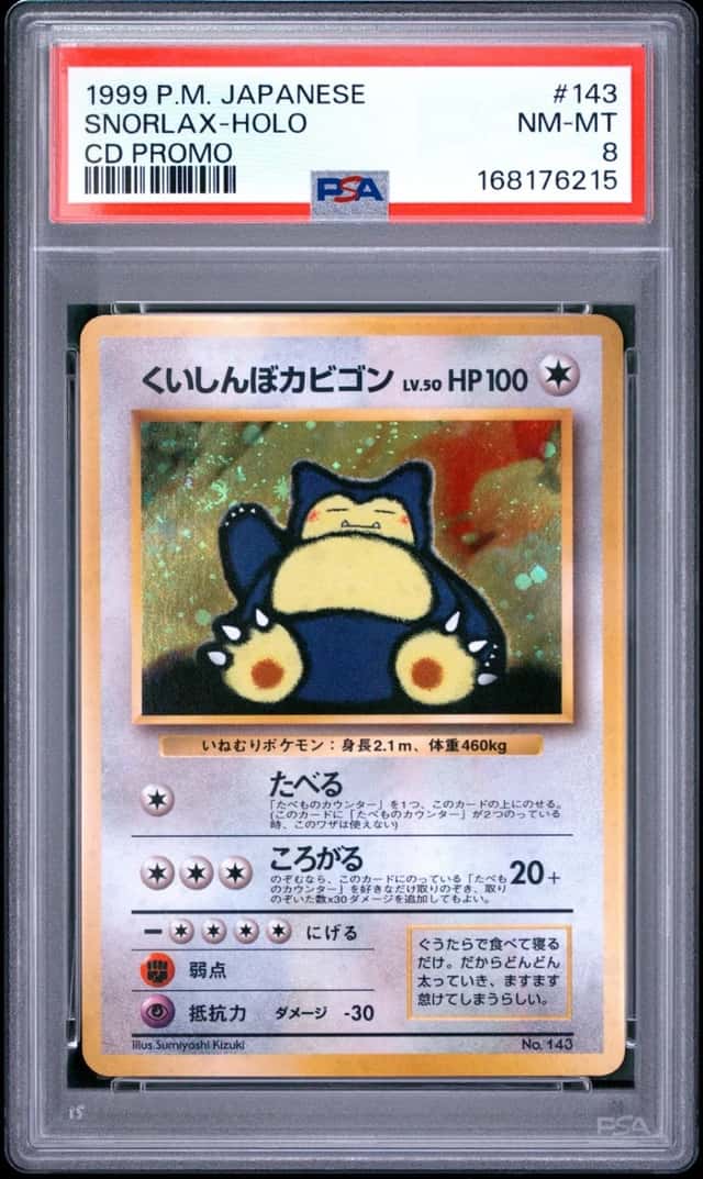 1999 POKEMON JAPANESE CD PROMO #143 SNORLAX-HOLO PSA 8