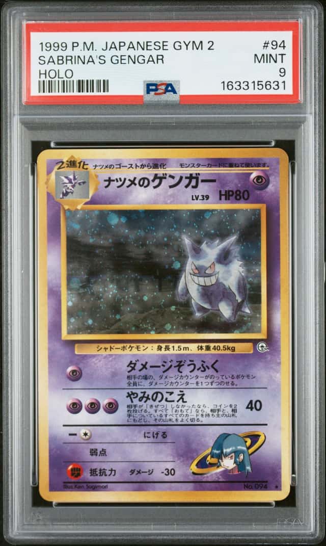 Sabrina's Gengar