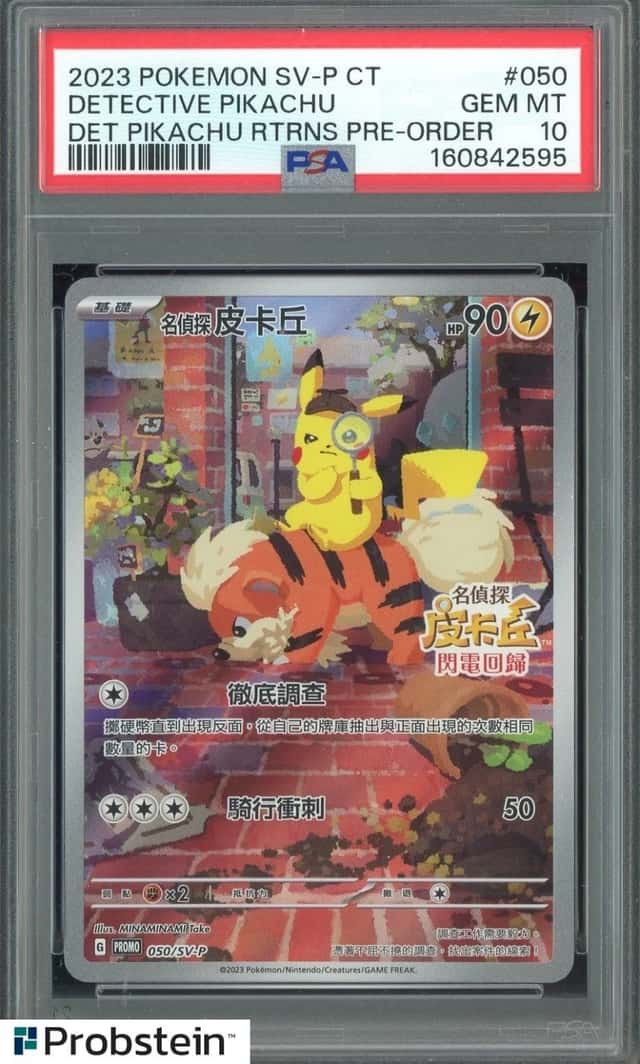 Detective Pikachu