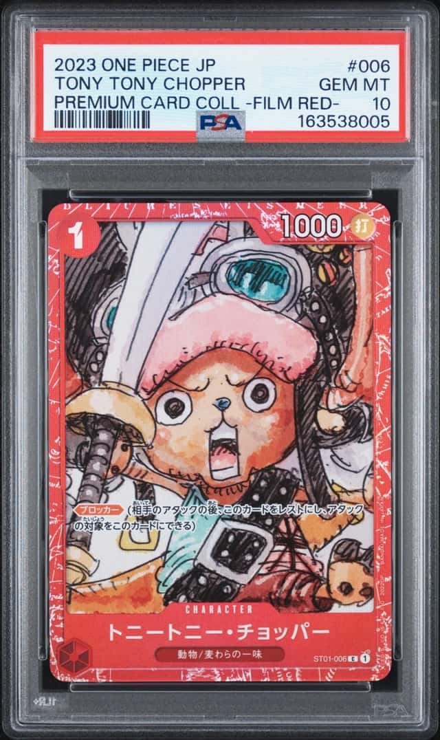 Tony Tony Chopper
