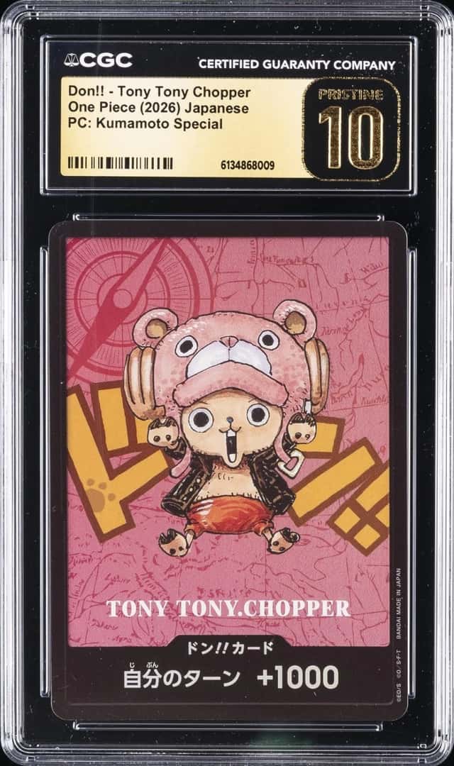 Don!! - Tony Tony Chopper