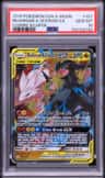 Reshiram & Zekrom Gx