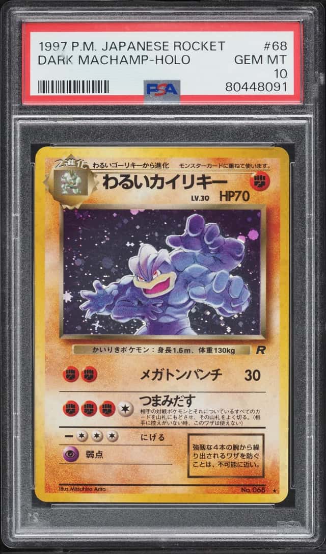 Dark Machamp