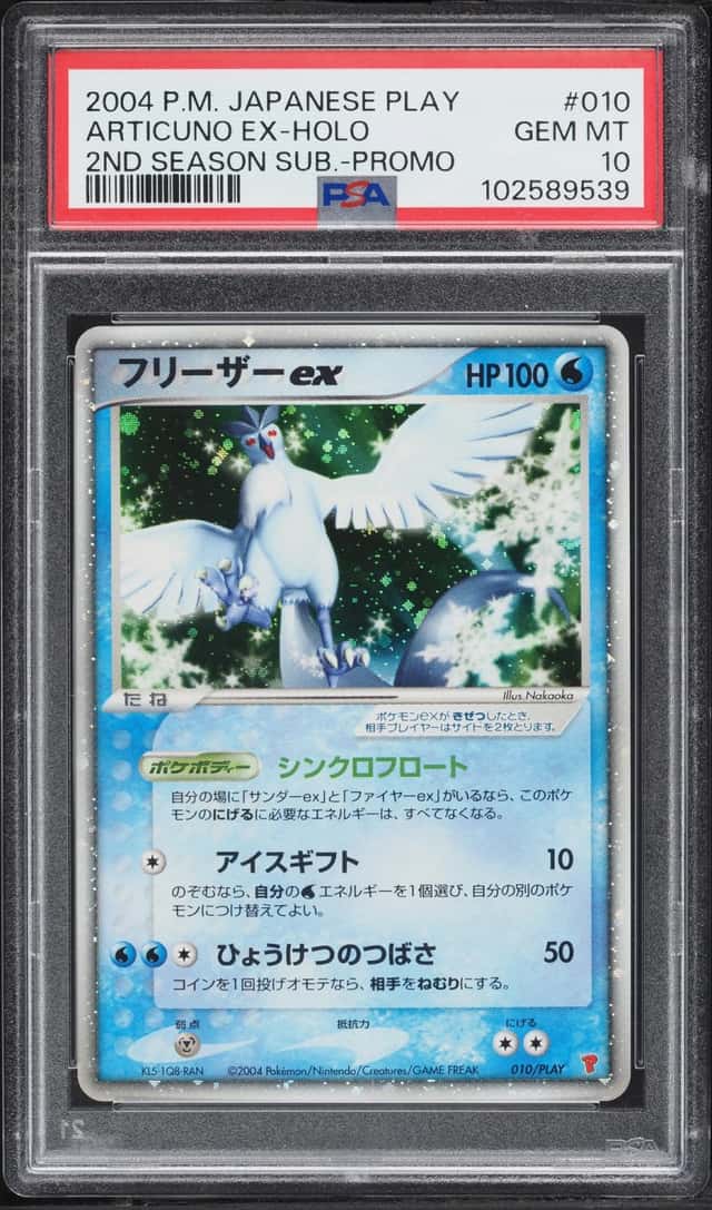 2004 Pokemon Japanese Play Promo 2nd Season Holo Articuno ex #10 PSA 10 GEM MINT