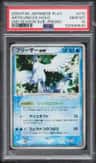 Articuno Ex