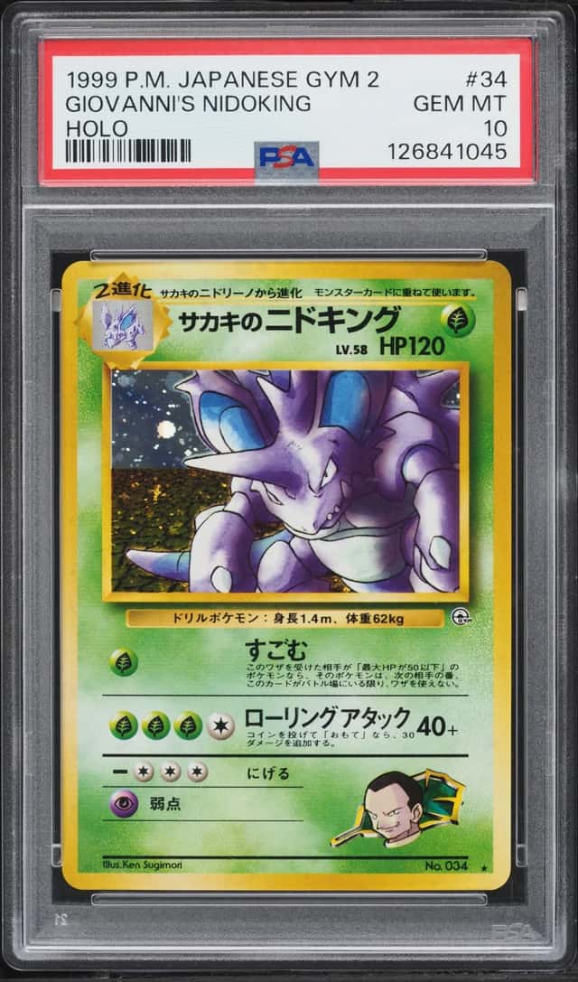 Giovanni's Nidoking