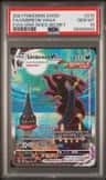Umbreon Vmax