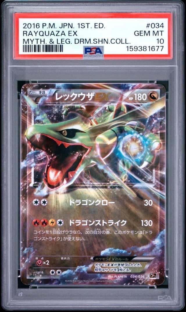 POKEMON JAPANESE MYTHICAL & LEGENDARY DREAM SHINE COLLECTION RAYQUAZA EX PSA 10