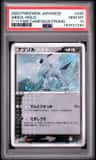 Absol