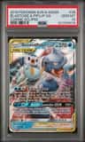 Blastoise & Piplup Gx
