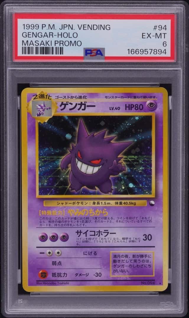 1999 POKEMON JAPANESE VENDING MASAKI PROMO #94 GENGAR-HOLO PSA 6