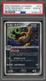 Dark Dragonite