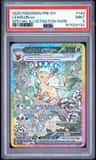 Leafeon Ex