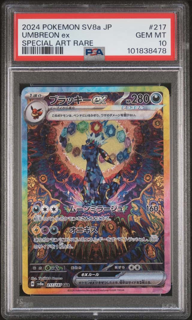 Umbreon ex #217/187 SV8a Terastal Fest ex JP Special Art Rare Holo PSA 10