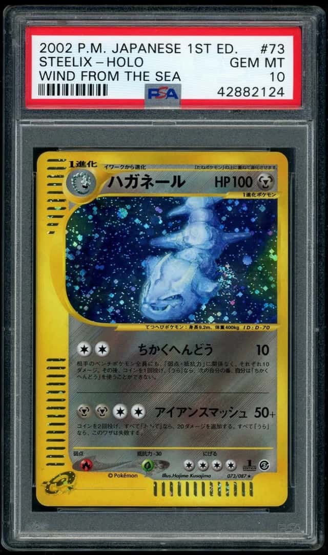 Steelix