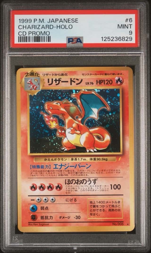1999 POKEMON JAPANESE CD PROMO CD PROMO #6 CHARIZARD-HOLO PSA 9
