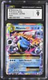M Blastoise Ex
