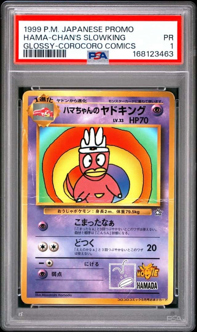 1999 POKEMON JAPANESE COROCORO COMICS PROMO GLOSSY HAMA-CHAN'S SLOWKING PSA 1