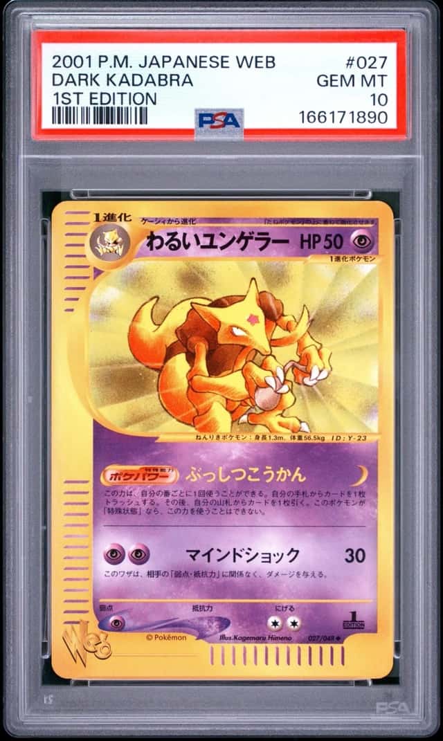 Dark Kadabra