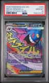 Mega Gengar Ex