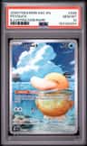Psyduck
