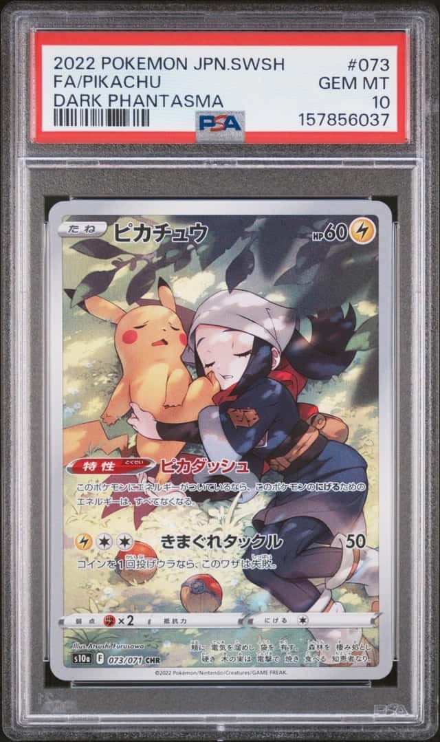 2022 POKEMON JAPANESE SWORD & SHIELD DARK PHANTASMA #073 FULL ART/PIKACHU PSA 10