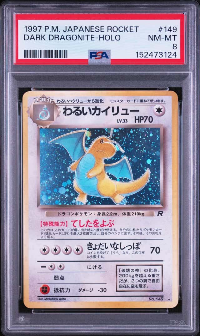 Dark Dragonite