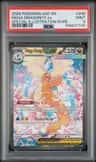 Mega Dragonite Ex