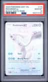 Reshiram Ex