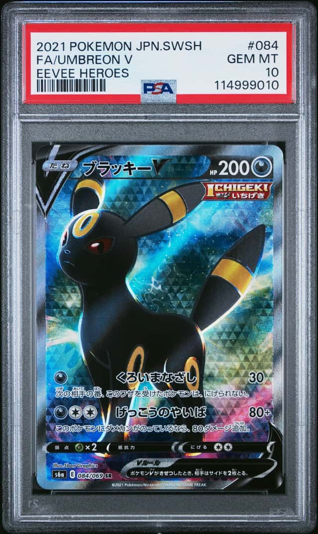 Umbreon V