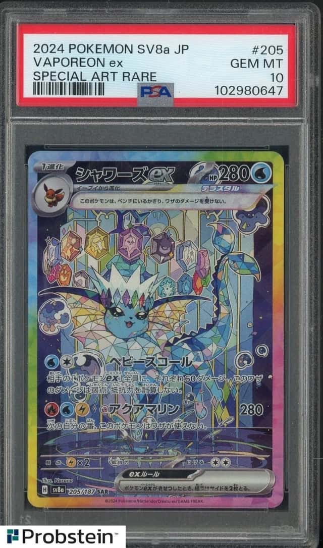 VAPOREON ex