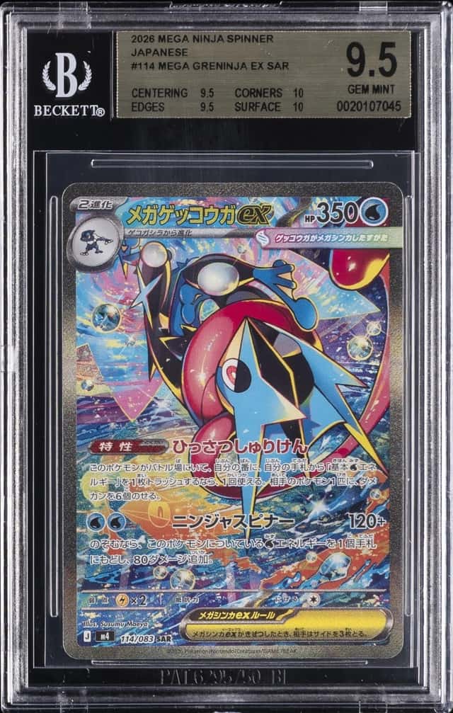 MEGA GRENINJA ex