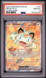 Meowth Ex